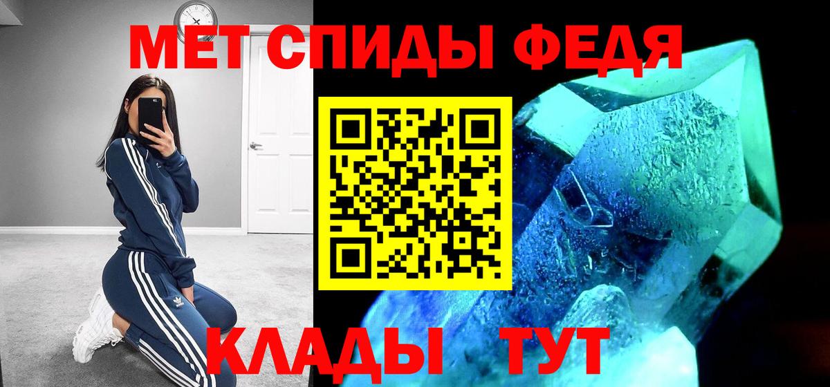 АМФ VHQ Ноябрьск
