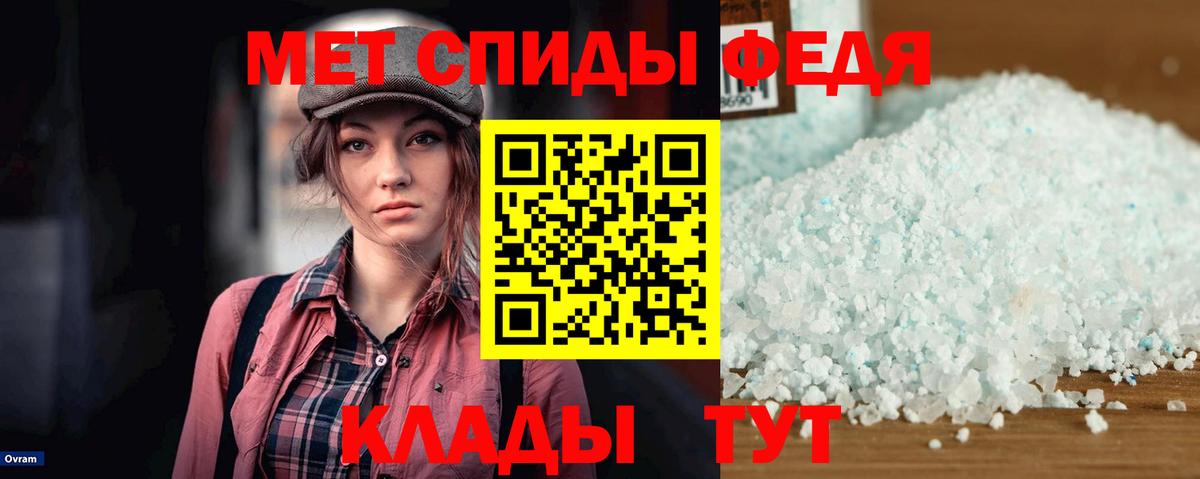 Амфетамин VHQ  Амфетамин  Ноябрьск  Амфетамин  Вход с VPN 