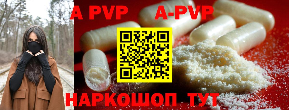A PVP СК Ноябрьск