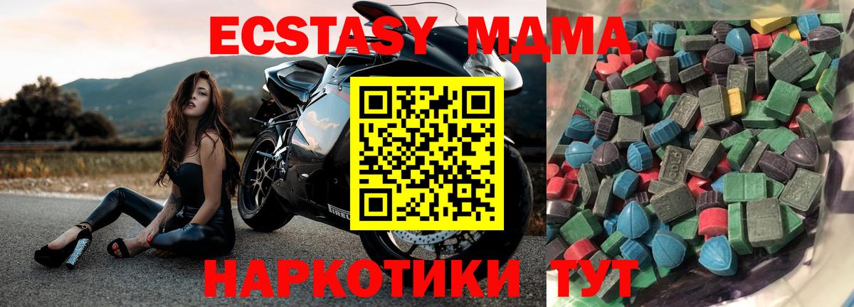 Ноябрьск  Ecstasy Дубай  Ecstasy  гидра сайт  Вход с VPN 