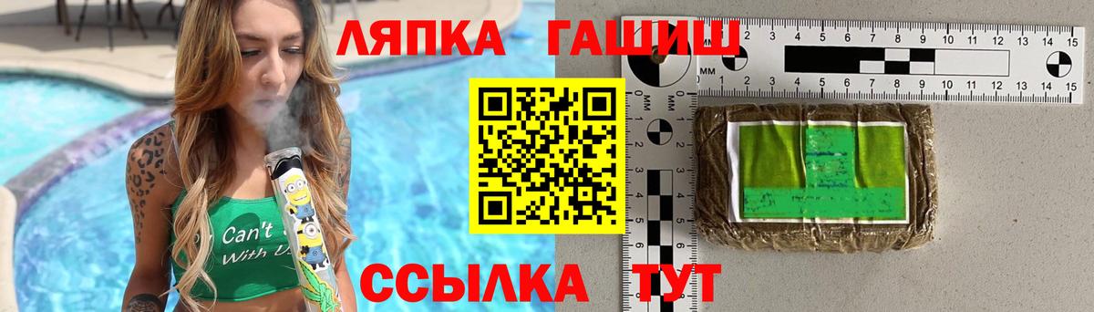 Гашиш Изолятор  ГАШИШ хэш  Вход с VPN  ГАШИШ  Ноябрьск 