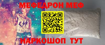 кокс Старая Купавна