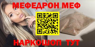 mdma Ставрополь