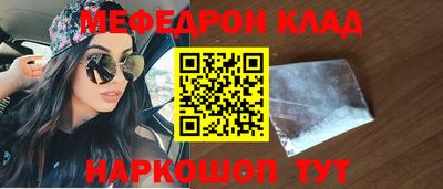 mdma Ставрополь