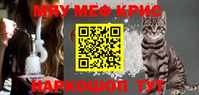 кокс Старая Купавна