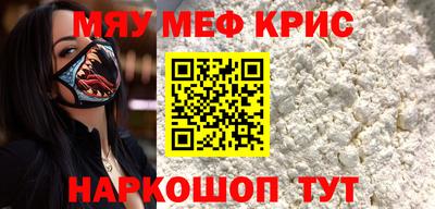 кокс Старая Купавна