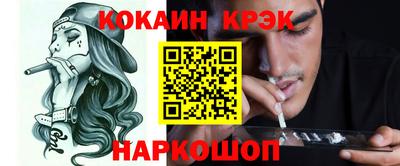 mdma Ставрополь