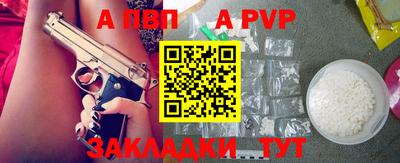 кокс Старая Купавна