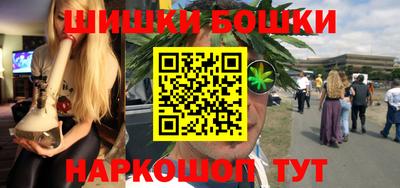 кокс Старая Купавна