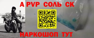 кокс Старая Купавна