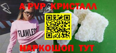 кокс Старая Купавна