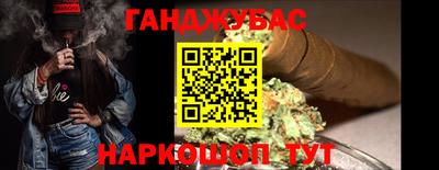 кокс Старая Купавна