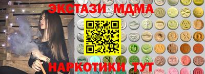 кокс Старая Купавна