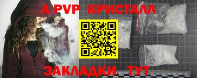 mdma Ставрополь