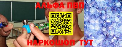 mdma Ставрополь