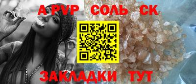 mdma Ставрополь