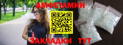 амфетамин Среднеуральск