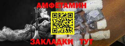 mdma Ставрополь