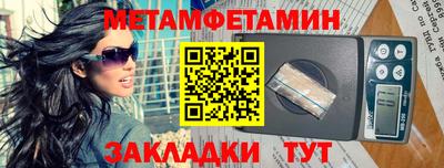 mdma Ставрополь