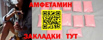 амфетамин Среднеуральск