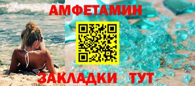 кокс Старая Купавна