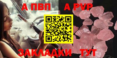 mdma Ставрополь