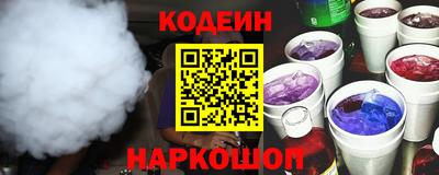 кокс Старая Купавна