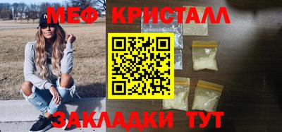 mdma Ставрополь