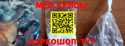 mdma Ставрополь
