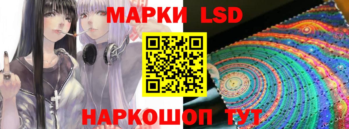 ссылка на мегу   LSD-25 экстази кислота  Вход с VPN  Ноябрьск 