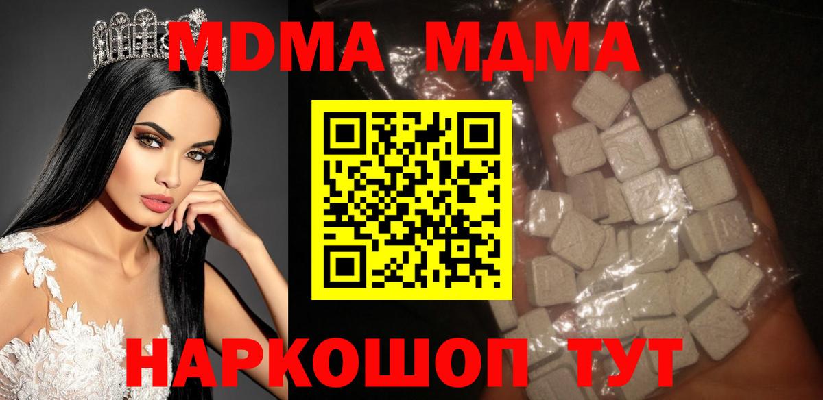 Мефедрон   Гашиш  Ноябрьск  Вход с VPN  Бошки Шишки  КОКАИН 