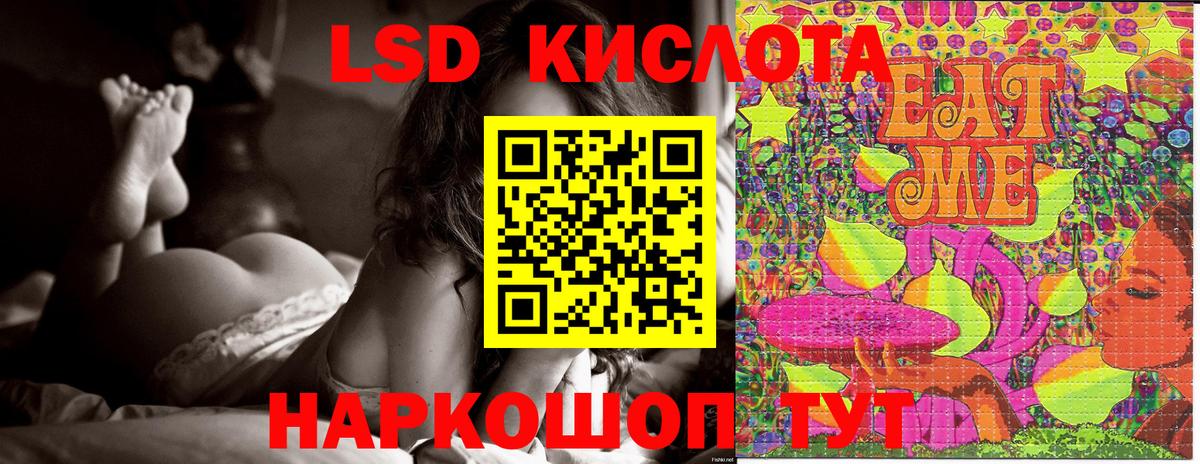 АМФЕТАМИН Ноябрьск