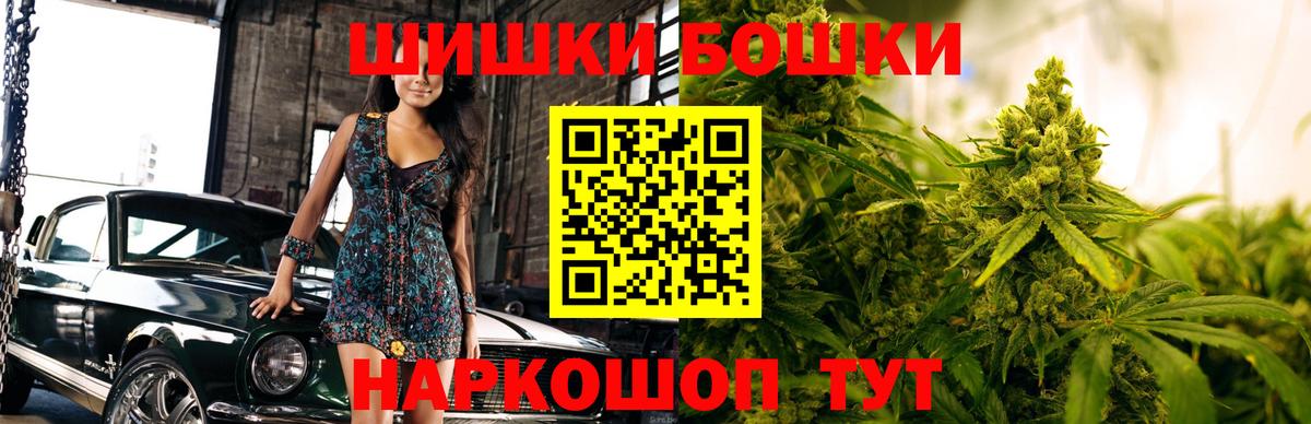 МАРИХУАНА марихуана  Вход с VPN  Марихуана тримм  Ноябрьск 